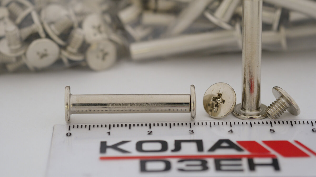 Болты полиграфические 9,4х30мм