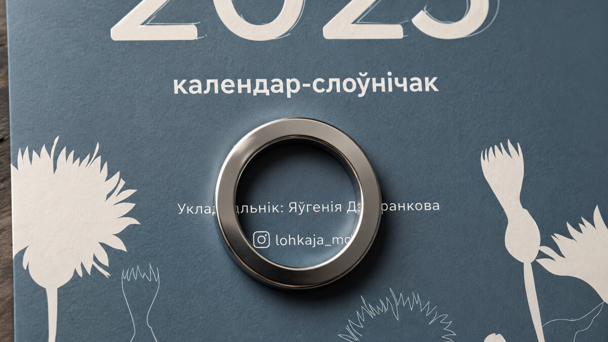 Магнитные курсоры для календарей Ø 14 мм