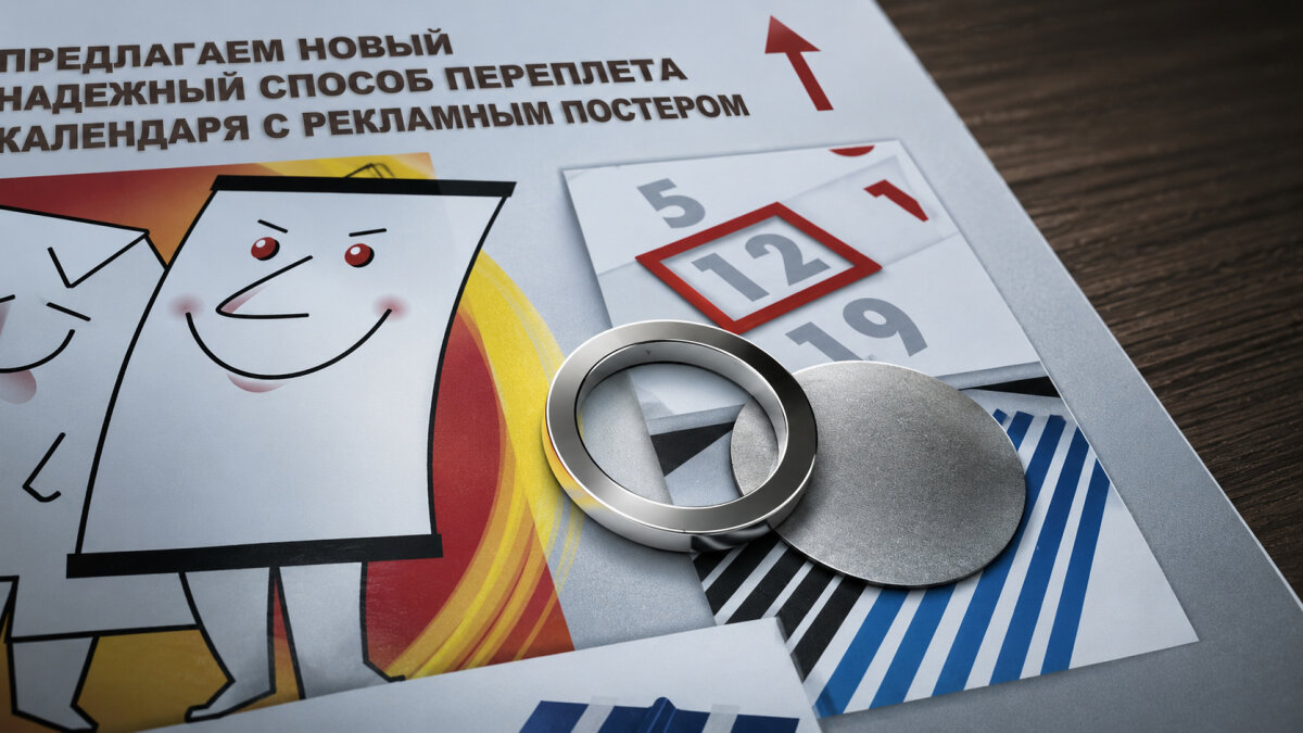 Магнитные курсоры для календарей Ø 23 мм